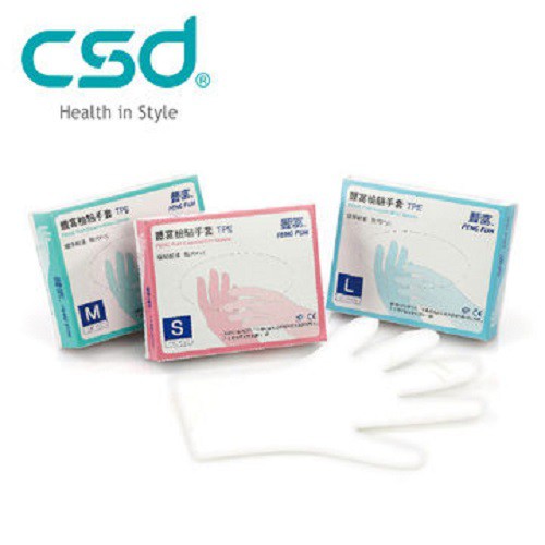中衛 豐富檢驗手套 100入 S/M/L號 三種尺寸可選 專品藥局