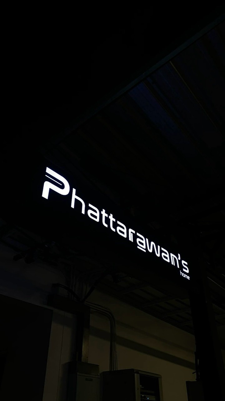 หอพักภัทราวรรณ