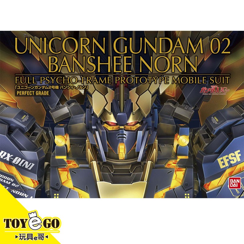 【商品注意事項】●TOYeGO 玩具e哥只販售授權正版商品，商品皆為原廠包裝未拆封， 請於收到時檢查商品內容。如發現商品內容有瑕疵或缺件， 請與TOYeGO 玩具e哥聯絡，我們將會盡速為您處理。●產品