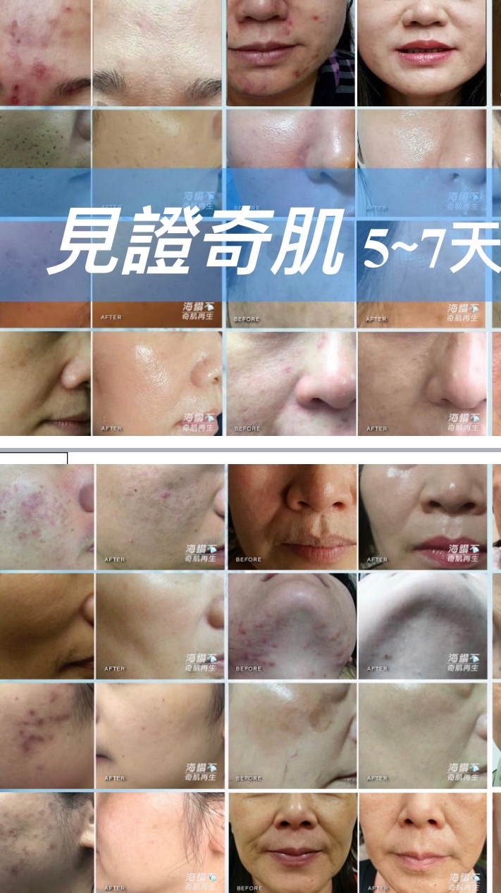 鑽石奇肌&脊椎健康管理