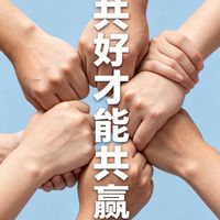 華生線下活動核心幹部群