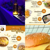 Mevmed fa&hk  ข้าว เบอร์เก้อplum bu