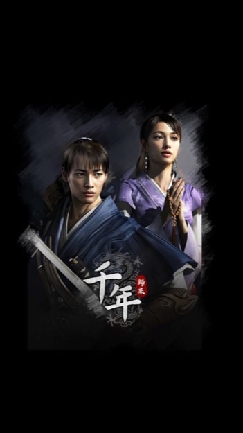 千年M歸來 紫霄殿