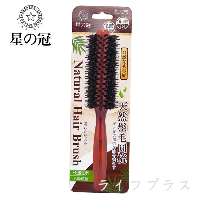 ▲天然鬃毛原木柄設計▲光澤IN毛躁ＯＵＴ▲梳理秀髮柔順服貼