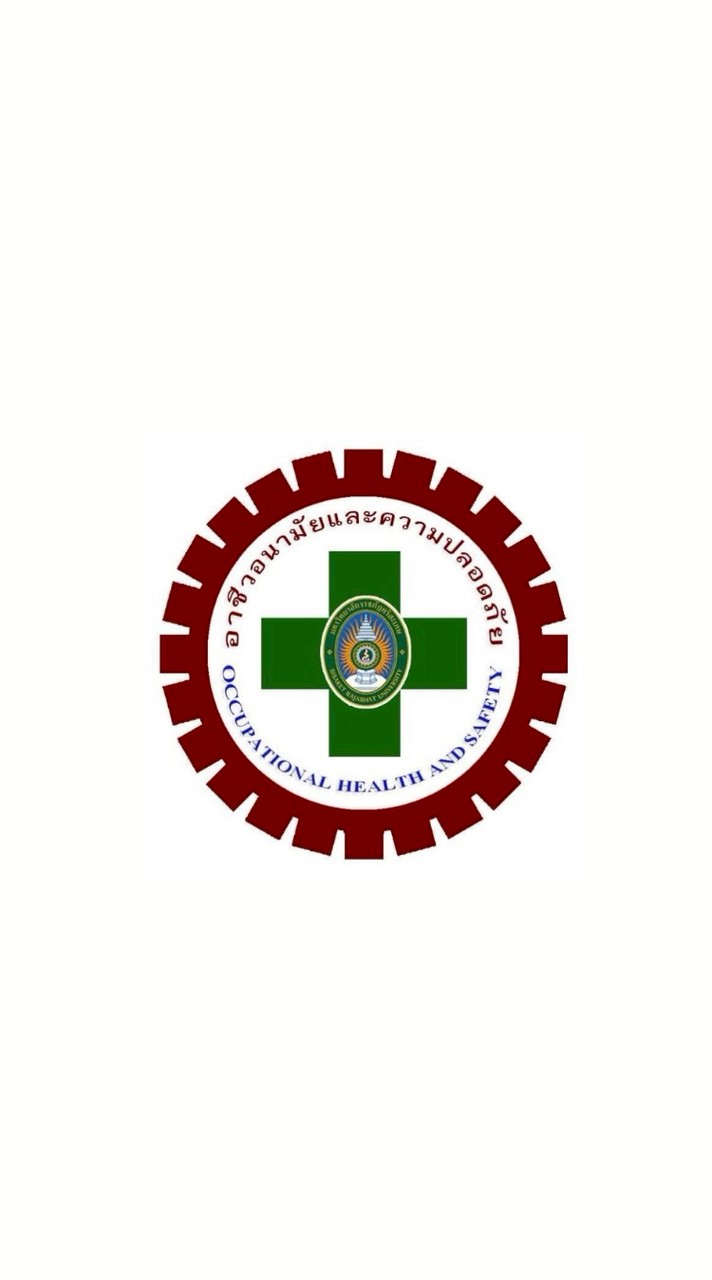 สานสัมพันธ์ OHS SSKRU 69 ⛑️