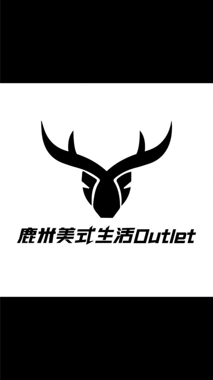 🫎鹿米美式生活市集Outlet(頭份、竹南)