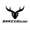 🫎鹿米美式生活市集Outlet(頭份、竹南)