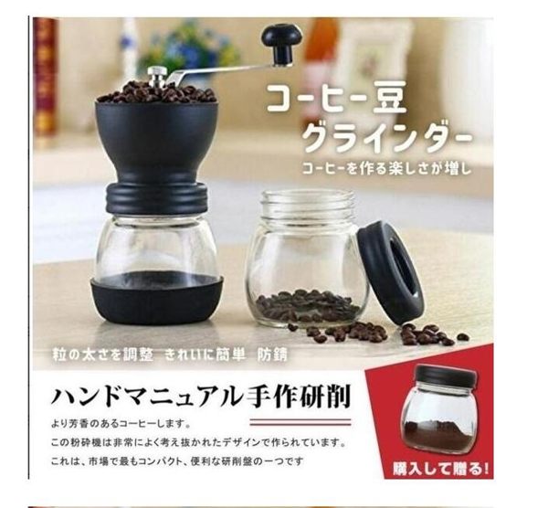 現貨送密封罐 手搖式磨豆機 手動磨咖啡 手搖式 可水洗 可拆解 方便 露營 旅行