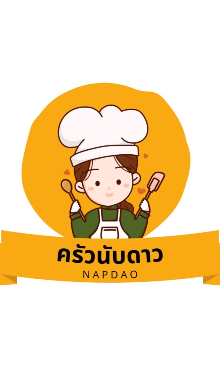 ร้านขนมหวานนับดาว👩🏻‍🍳