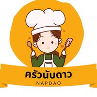 ร้านขนมหวานนับดาว👩🏻‍🍳
