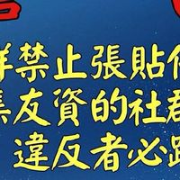 🈲全臺灣優質看護派班平台🈲