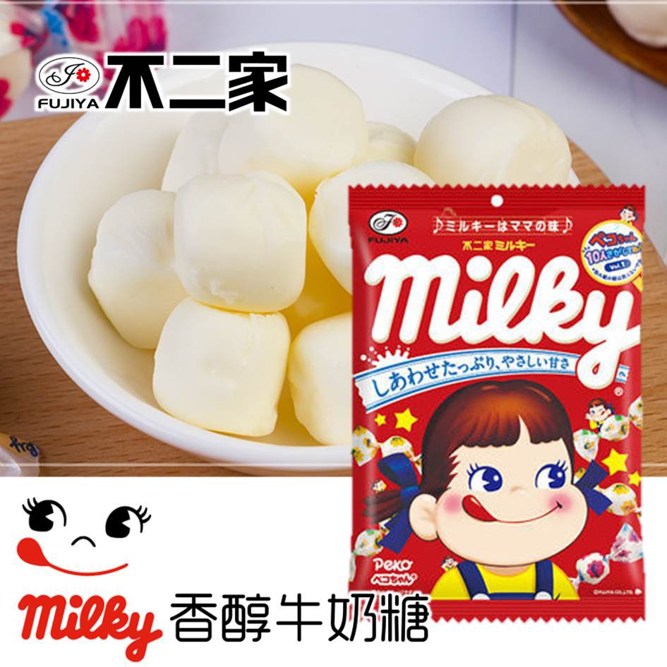 【FUJIYA不二家】Milky經典原味香醇牛奶糖 120g 日本進口糖果