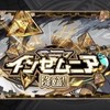 アムマラ、インマラ、アキマラ、コルマラ、不可マラ