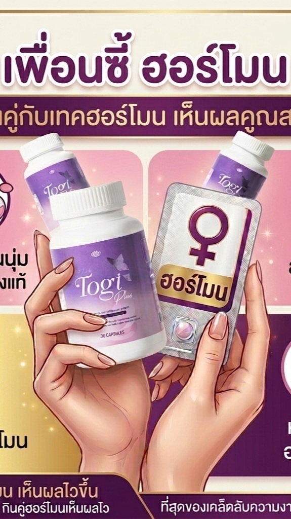 สาวสองพลังบวก
