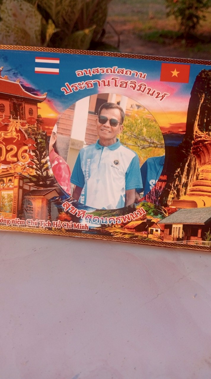 พ่อหนูลม