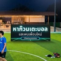 หาก๊วน/หาเพื่อนเล่น สนาม ViewtanArena Phetchaburi