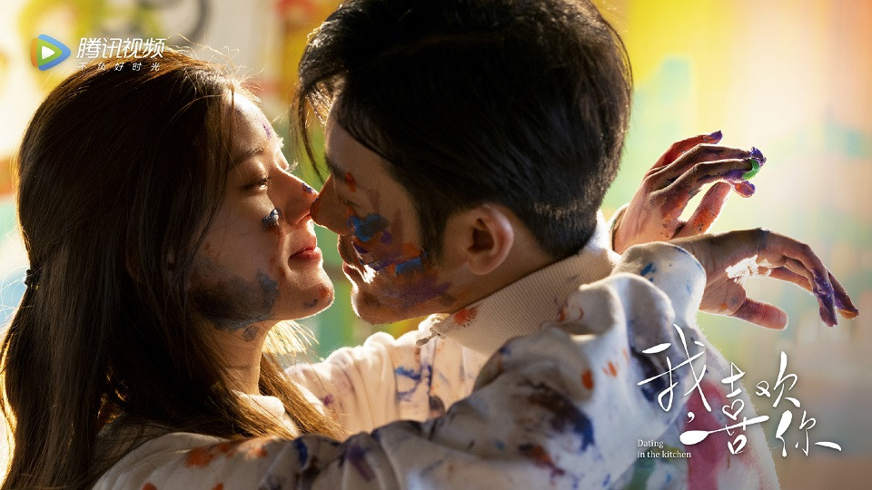 《我，喜歡你》