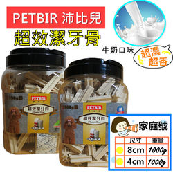 ◎寵物潔牙新選擇，特點為濃郁香味+新奇的造型，低脂肪不怕胖，可清除寵物牙垢牙及結石，更可淨化腸胃道、清潔口腔異味，絕對是您最佳的選擇。|◎|◎類型:潔牙類適用階段:全犬成分:◆葉綠素成分：澱粉、雞肉、