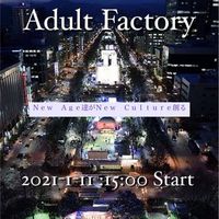 2021成人式　協賛者の会