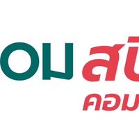 PAYPOINT &  PROMPSPEED