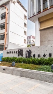 網溪國小4年級群