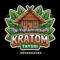 กระท่อมท้ายซอย