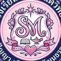 โรงเรียน สตรีมาแตวิทยา