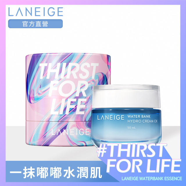 清爽型:專為油性肌打造。內含綠蔬礦物精露，強化肌膚保濕屏障，清爽不黏膩。水潤型:專為乾性/混和肌打造肌膚保水膜，內含綠蔬礦物精露強化肌膚保濕屏障，加強鎖水力。維持肌膚全天水潤健康肌膚好像被注入充足的水