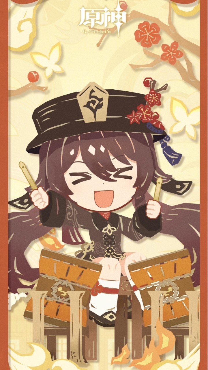 往生堂