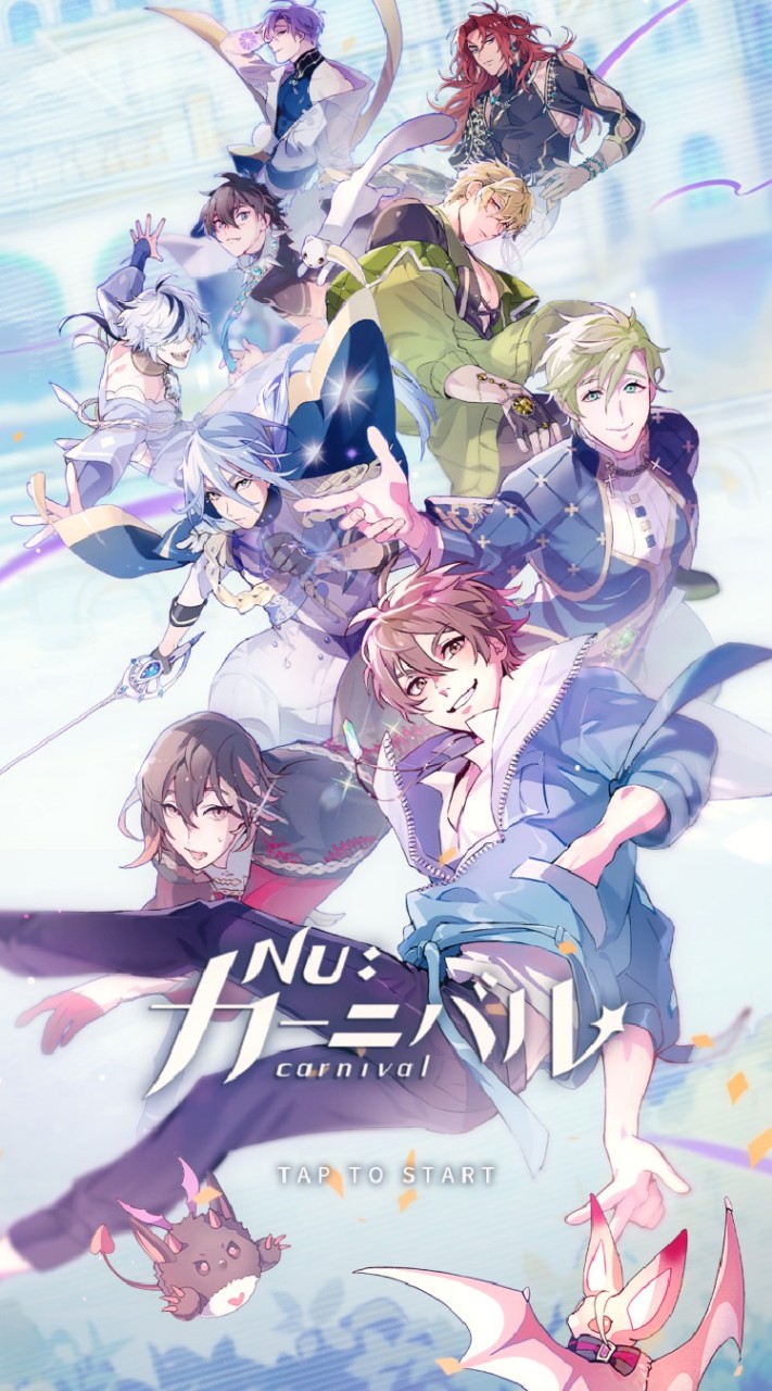 NU:カーニバル