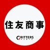 【住友商事】大学生の就活相談🌸28卒/29卒/30卒【Gritters Intern】