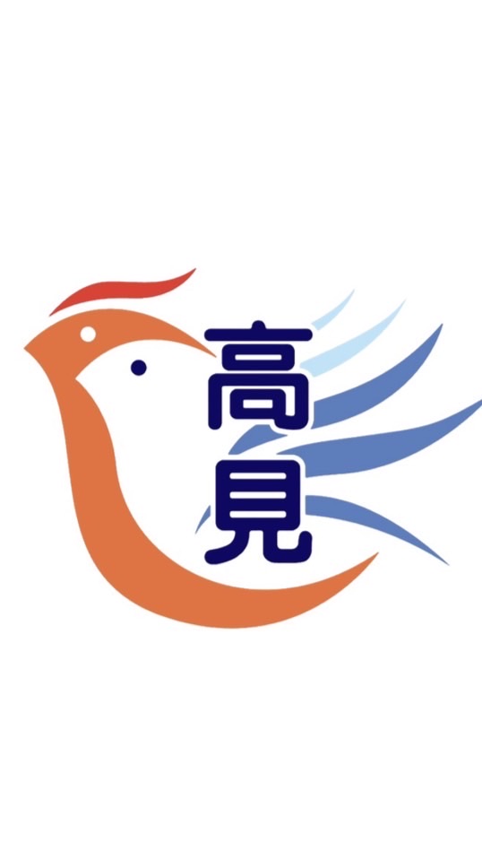 116年度高見公職警專班
