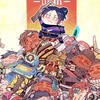 APEXオプ兼雑談夜更かしサブオプ