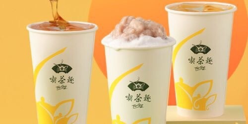 天仁茗茶「開工優惠2024」：天仁茗茶推大杯手搖買一送一優惠！