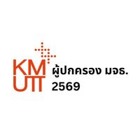 ผู้ปกครอง มจธ. 2569