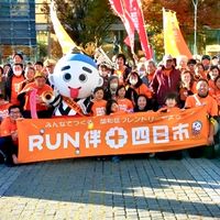 RUN伴四日市