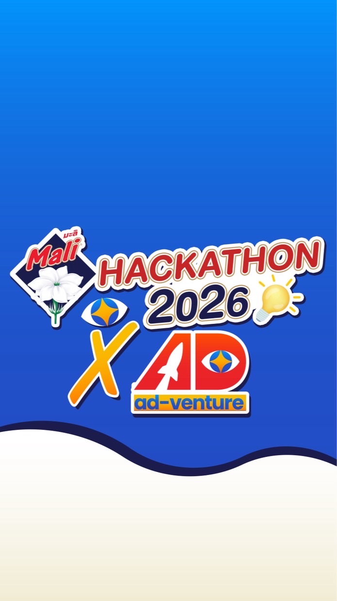 Mali Hackathon 2026 x The AD-Venture