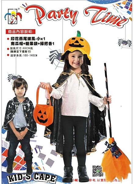 顏色:印金/印銀 內容:如圖 材質:聚酯纖維 尺寸:60cm長 男女適穿 內搭衣褲請任意自行穿搭