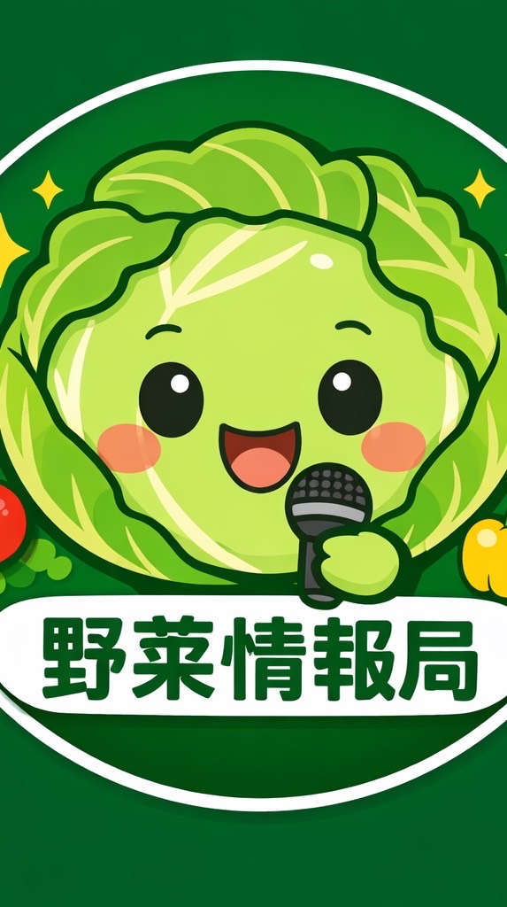 TikTok野菜情報局