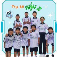 Trip 68 (กลุ่ม2) 🎁