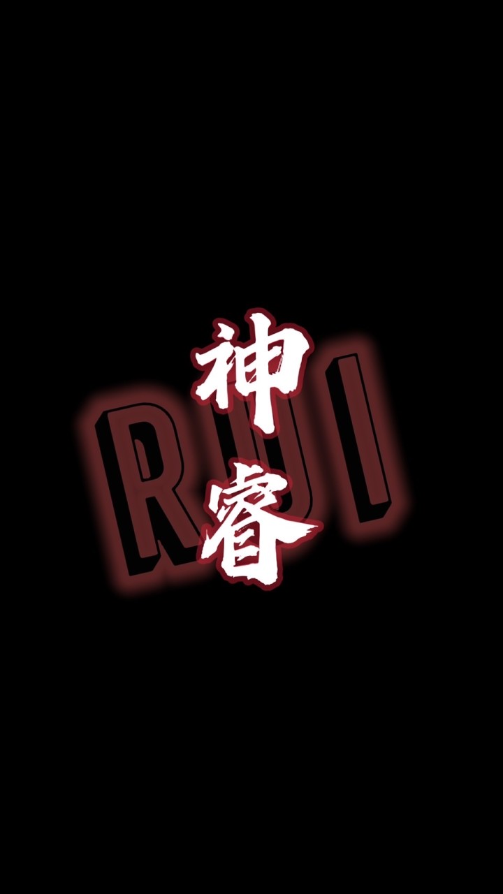 高雄RUI神睿檯面🔥