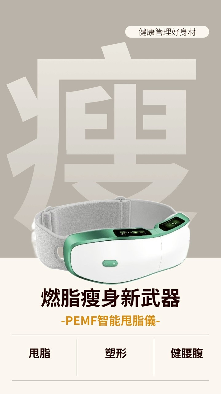 脂肪沒有存活權