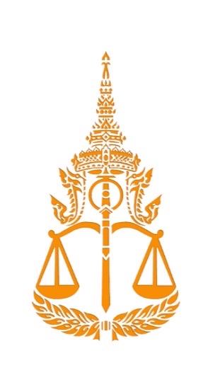นิติกร สำนักงานอัยการ 2567
