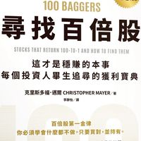 7871安立璽榮all in抱緊群🤺劍指💯億神藥