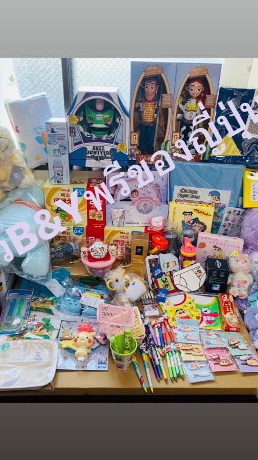 รับหิ้วb&yพรีของญี่ปุ่น