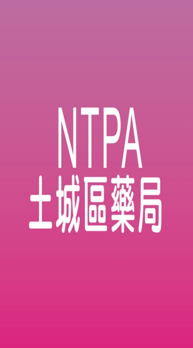 NTPA-土城區藥局社群