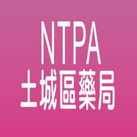 NTPA-土城區藥局社群