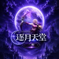 逐月二服🌕交易群