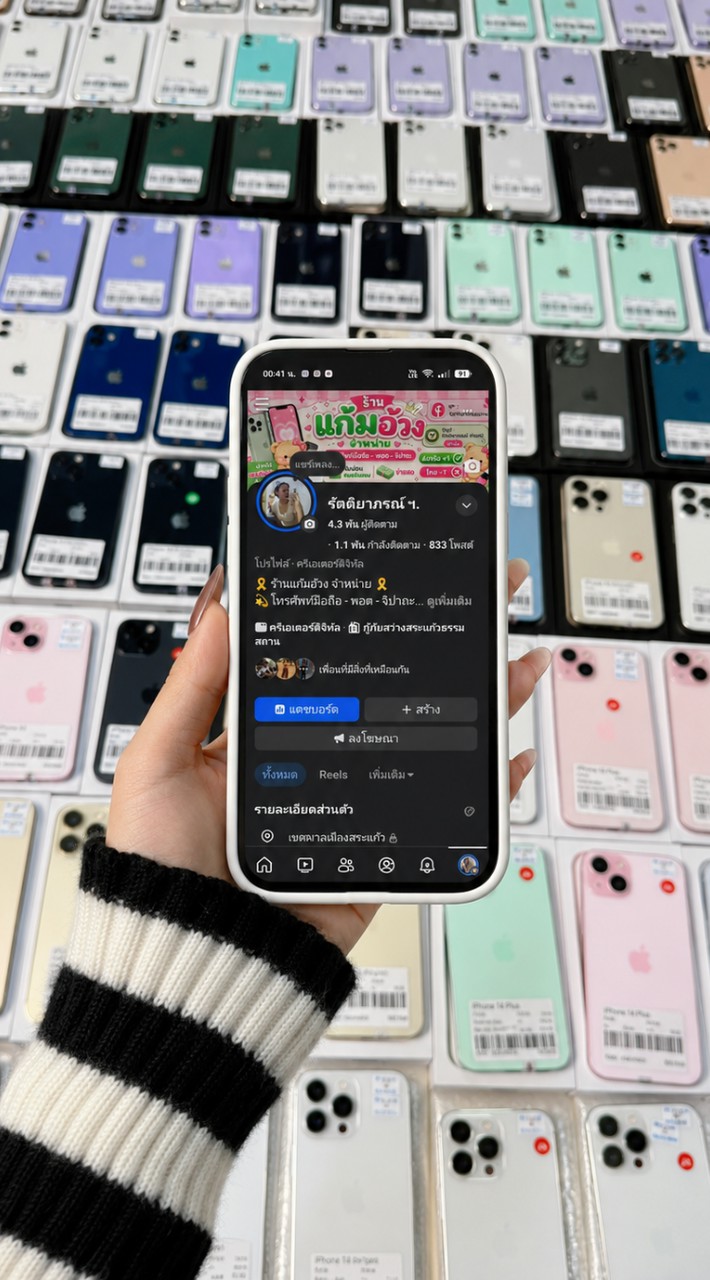 🛒 ตัวแทนจำหน่ายiPhone 🛒