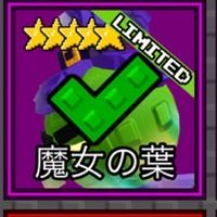 【配布中】ロブロックスオプ！色んなゲームしよ〜！人数50、75、100で配布します！